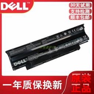 原裝DELL戴爾Inspiron 14R N4010 N4110 N5110 N4050筆記本電池