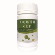 平衡綠藻精CGF