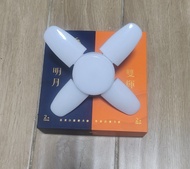 全新 LED 28w  迷你四葉白光飛碟燈泡，折疊變形超亮E27螺口便捷耐用