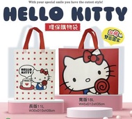 7-11 Hello Kitty 2023環保購物袋 不織布 長版 寬版