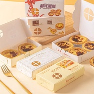 [Egg Tart Packaging Box] Portuguese Egg Tart Packaging Box 2/4/6 Pieces Packaging Baking Household D