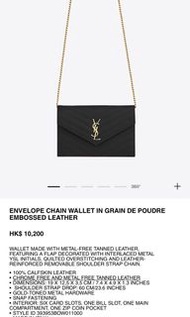 YSL Saint Laurent envelope wallet on chain