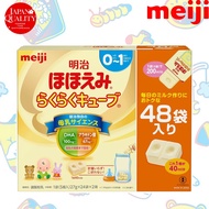 Meiji Hohoemi Raku Raku Cube for Baby Solid Milk 27g x 48 bags [Direct from Japan]