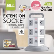 BLL B83 ปลั๊กไฟทาวเวอร์ 11ช่อง 3สวติซ์ 2USB 1TC