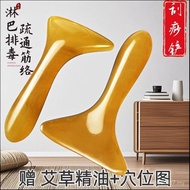 按摩器 massager  仿牛角树脂刮痧铲精油按摩全身疏通经络瘦脸瘦身面部提拉全网  5/09
