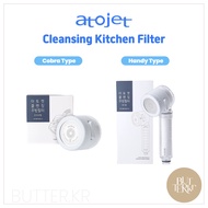 Atojet Cleansing Kitchen Filter 2 Type (Cobra/Handy) / Atojet Kitchen Refill Replacement Filter Set