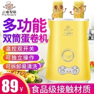 Egg Sausage Machine Household Breakfast Machine Egg Sausage Omelette Machine Children Egg Ham Sausag
