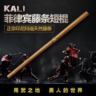 Rattan Stick Martial Arts Stick Philippines with Leather Agate Natural Rattan Wingchun Fist Wand Imp