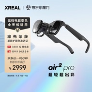 XREAL Air 2 Pro智能AR眼镜 SONY硅基OLED屏 电致变色调节 120Hz高刷支持Mate60/15系列DP直连非VR眼镜