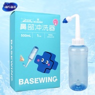 【TikTok】Haishihainuo Nasal Irrigator Nasal Congestion Nasal Cavity Flusher Physiological Sea Salt Water Nasal Irrigation