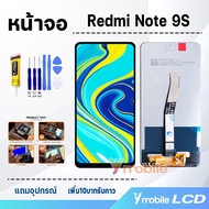 หน้าจอ xiaomi Redmi Note 9S (BN55)อะไหล่มือถือ อะไหล่ จอRedmiNote9S จอ+ทัช Lcd screen Display Touch xiaomi Redmi Note 9S