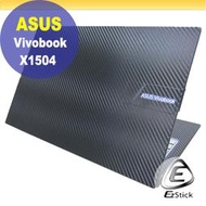 【Ezstick】ASUS X1504 X1504ZA 黑色卡夢膜機身貼 DIY包膜