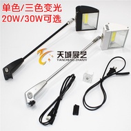 LED20W30W Quick Curtain Show Net Display Stand Exhibition Board Long Arm Light Exhibition Hall Exhib