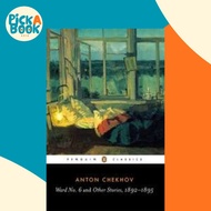 Ward No. 6 and Other Stories, 1892-1895 by Anton Chekhov (UK edition, paperback)