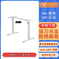 Electric Height Adjustable Desk, Adjustable Office Desk, Smart Standing Office Study Desk, In Stock 