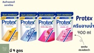 Protex สบู่เหลว/ครีมอาบน้ำ 400 ml ชนิดถุงเติม (มี 2 สูตร เย็น/ผึ้ง/พีโอนี/ทับทิม) สีฟ้า สีเหลือง สีชมพู