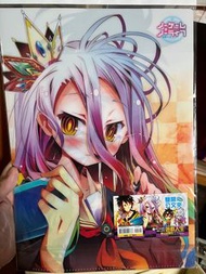 遊戲人生File
