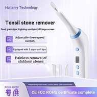 [Type with Light] Electric Tonsatellite Body Calculus Device Suction Calculus Removal Care Tool Oral