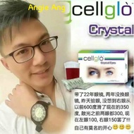 cellglo crystal eye 水晶眼睛