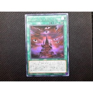 Yugioh Card - DP17-JP010  Dark Santuary  - RARE