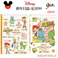 2024 Disney New Year's Eve Diary Toy Story Play Total B6 Planner Handbook Three-Eyed Monster Weekly Calendar 113 Year Annual Plan