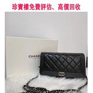 實體店鋪 全港澳免費評估：Chanel香奈兒 羊皮銀釦 經典款包，名牌手袋、包包、銀包、名牌首飾、戒指、項鏈、頸鏈、手串、手鏈、手鐲、吊墜、耳環等，Hermes愛馬仕、Chanel香奈兒、LV路易斯登