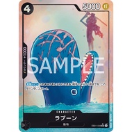 EB01-048 | SR | CHARACTER Laboon (Parallel) -Memorial Collection- [EB-01]