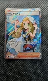 【超絕美品 🌸】日版 SR 莉莉艾的決心 086/063 (M1L) | 必收女神卡！