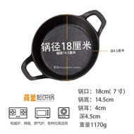 Cast Iron Pan Dutch English Muffin Frying Pan Uncoated Exported to Japan 16cm Small Pot Mini Omelett