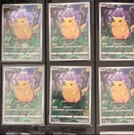 繁中 比卡超 皮卡丘 001/028 pikachu AR Pokemon TCG PTCG 卡牌
