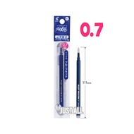 รีฟิล ไส้เติม ปากกาลบได้ pilot frixion refill ขนาด 0.4 : 0.5 : 0.7 (สำหรับ รุ่นด้ามเดี่ยว frixion ball)