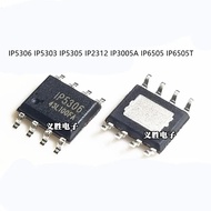 1-5PCS Power Bank IC IP6503S IP2163 IP2312 IP5303 IP5305 IP5306 IP6505 IP6510 IP9315 IP6505T IP5303T