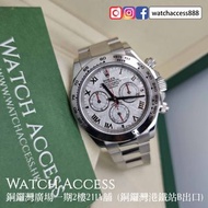 <全新><原裝膠紙><齊牌> 116509 隕石面 紅針 Rolex Daytona (116505 116508 116506 116515 116515ln 116518 116518ln 116
