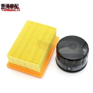 BMW C400X C400GT C600 C650 G310R G310GS Air Filter Air Filter Oil Filter