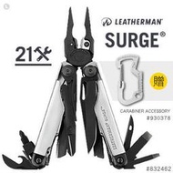 〔A8捷運〕美國Leatherman SURGE 工具鉗-黑銀款-(公司貨/分期零利率)#832462