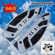 อุปกรณ์แต่งมอเตอร์ไซค์ ที่พักเท้า Yamaha QBix อะไหล่แต่งมอเตอร์ไซค์คุณภาพดี คุณภาพระดับพรีเมี่ยม มีบ