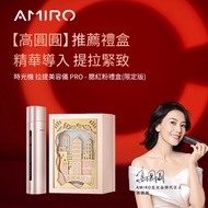 Product Name: AMIRO Time Machine Lifting Beauty Device PRO-Blush Powder [MOUS Official Store]
