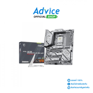 MAINBOARD (AM5) MSI MAG X870E GAMING PLUS MAX WIFI DDR5