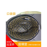 Suitable for VESPA VESPA Sprint/Spring 150 Motorcycle Modification Accessories Seat Bucket Cushion S