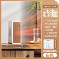 Haier heater พัดลมร้อน heater ฮีตเตอร์ เครื่องทำความร้อน ฮีตเตอร์ลมร้อน ฮีตเตอร์พกพา