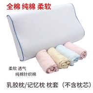 Memory Pillow Pillowcase 55 * 35cm Thai Latex Pillow 50x30 Adult 60x40cm Pillowcase 60x35 Cotton Pur