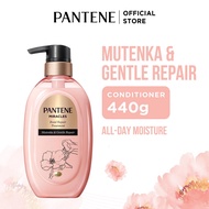 Pantene Bond Repair Treatment Mutenka & Gentle Repair (440g)
