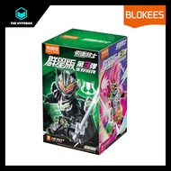 BLOKEES - KAMEN RIDER - V3 SURVIVAL GAME