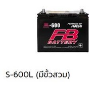 FBแบตเตอรี่ S600L(55B24L-MF)