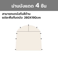 🔥พร้อมส่ง🔥เต็นท์ เต้นท์สนาม พับเก็บได้ อัต กลางแจ้งป่า ป้องกันฝน ผ้าเคลือบสีเงินฟอร์ด Madfox Super U