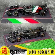 Kilo works 1/18 Alpha Romeo C43 Italy Las Vegas F1 Alloy Model