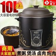 Artifact Commercial Household Large-Capacity 10 Stainless Steel Porridge Cooking Wanyu Electric Stew