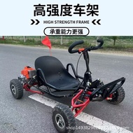 All-Terrain Off-Road Go-Kart Adult Fuel Outdoor Drift Car Children's Beach Car Amusement Park Electr