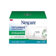 3M Nexcare Transpore ขนาด 3 นิ้ว x 10 หลา 1 ม้วน