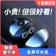 Electric Mini UFO Shaver Rechargeable Shaver Full Body Washable Portable Mini Shaver New Mini